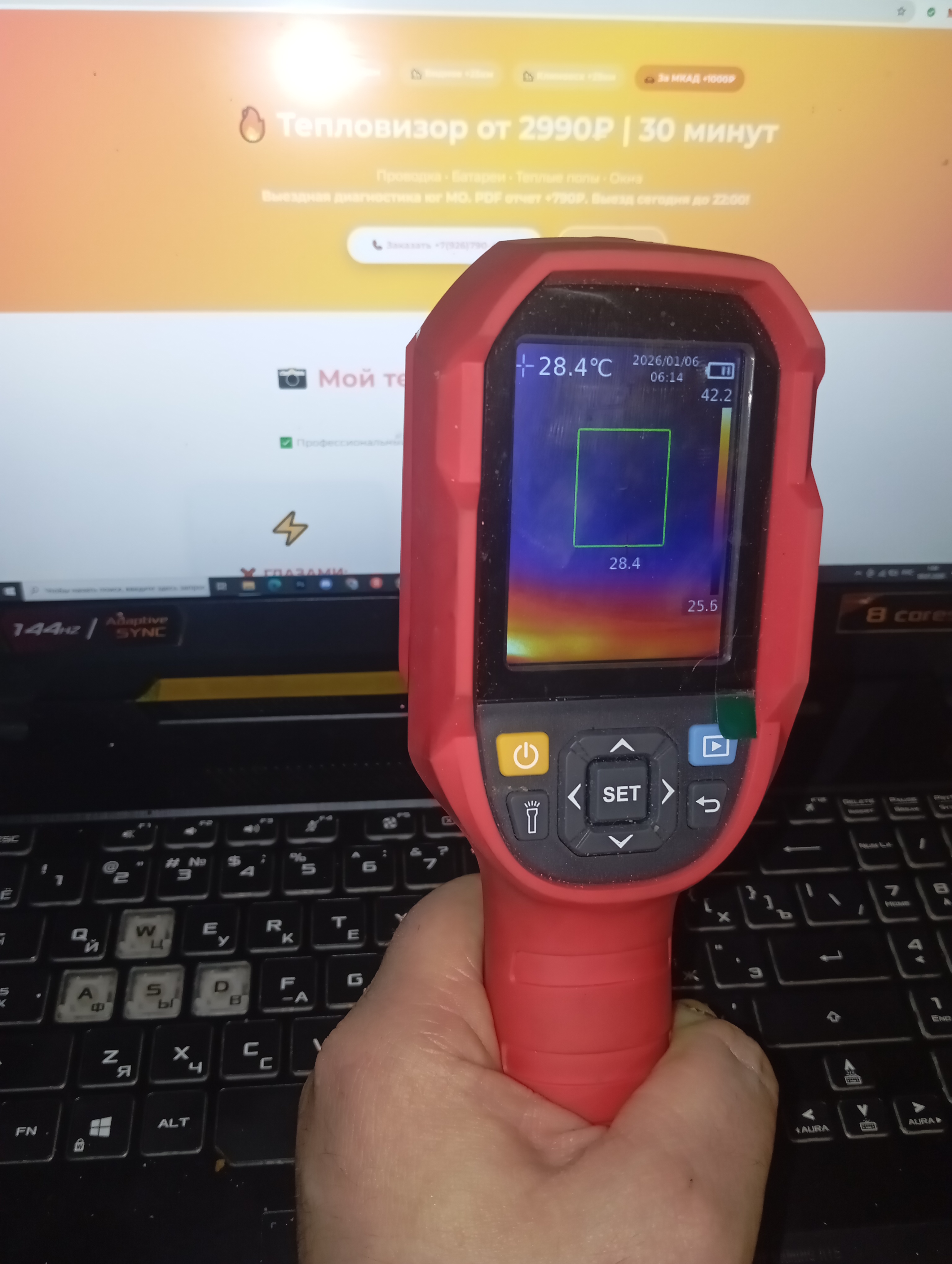 Тепловизор Uni-T UTi260B в работе